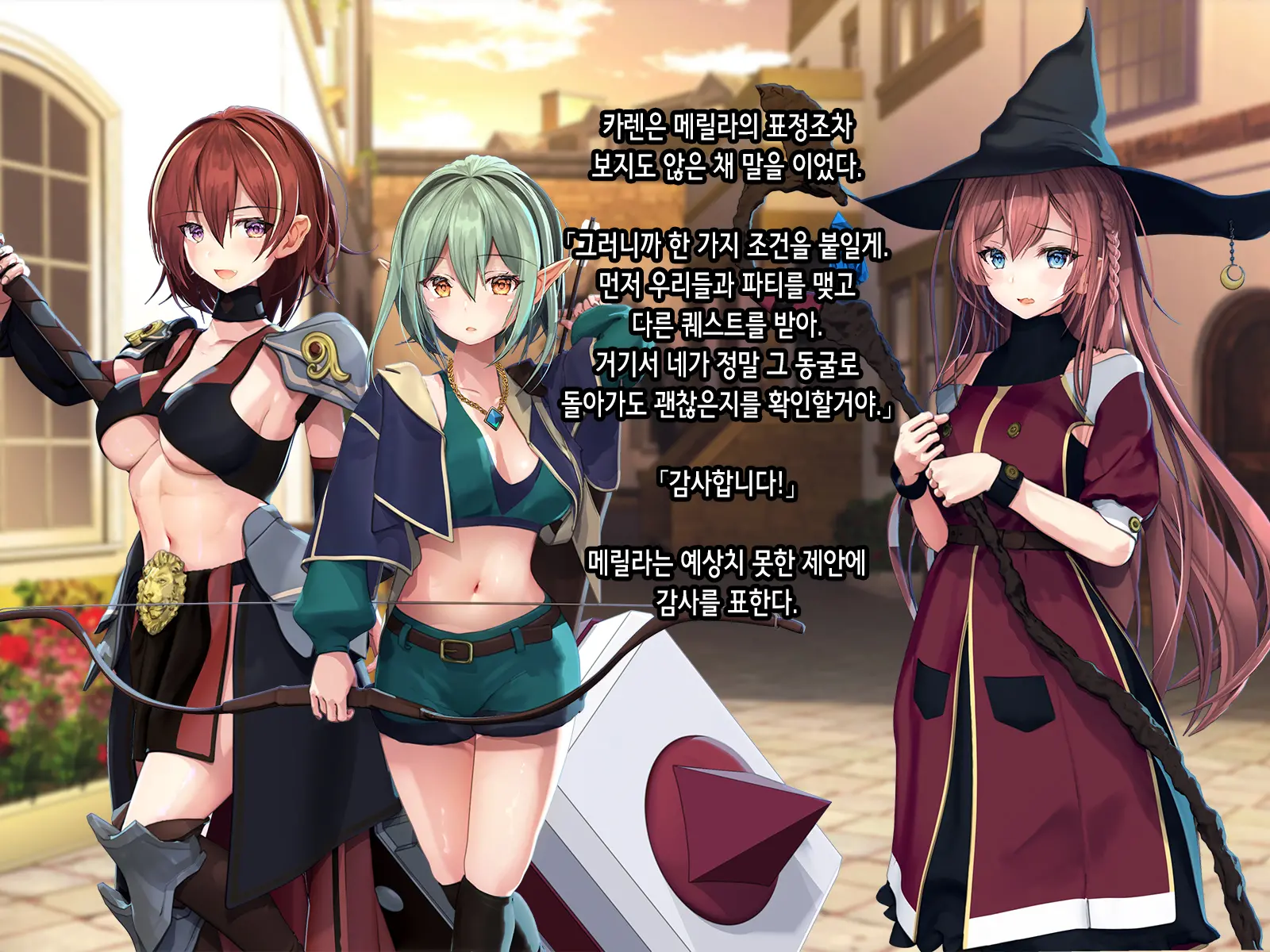 Half Elf Wa Goblin Snyou No Harami Bukuro To Shite